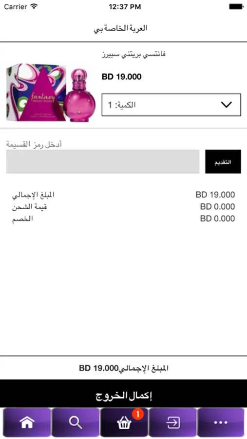 Screenshot 5