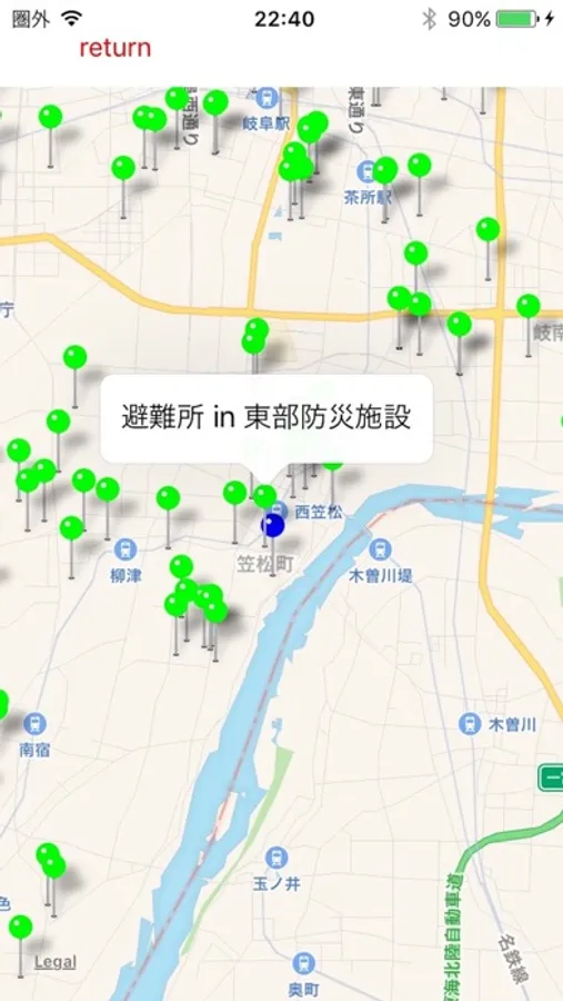 Screenshot 2