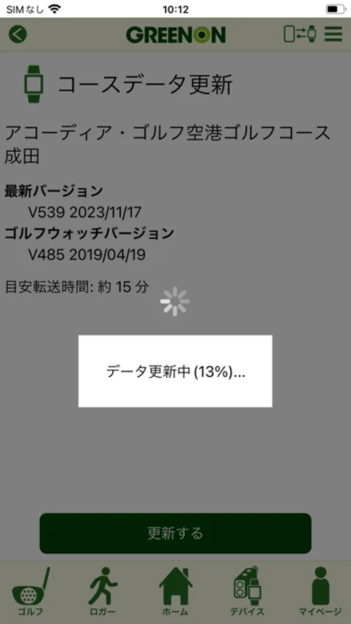 Screenshot 8