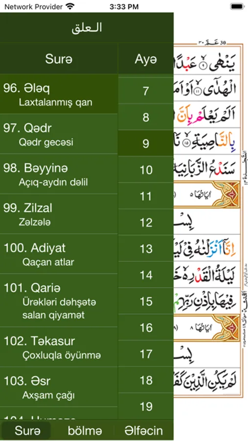 Screenshot 9