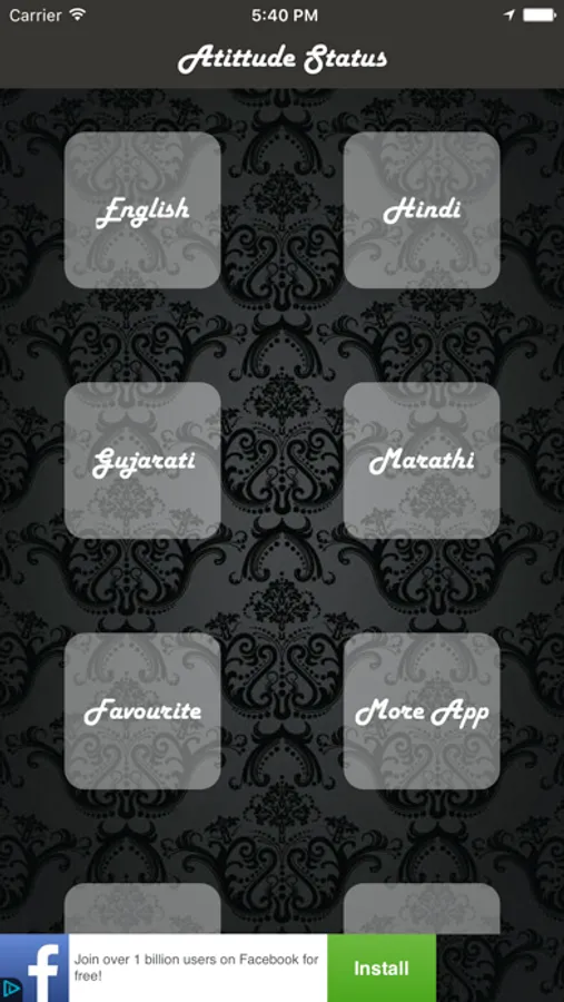 Screenshot 1