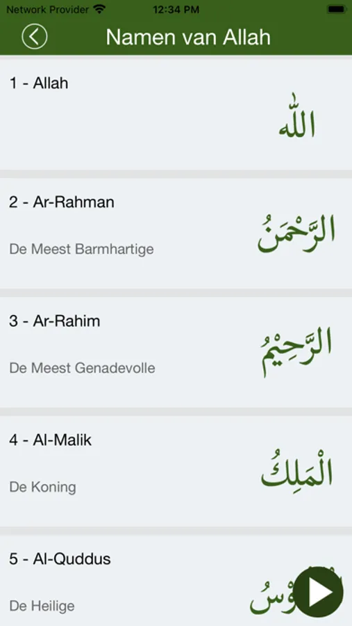 Screenshot 9