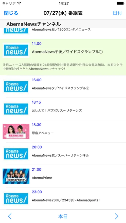 Screenshot 3
