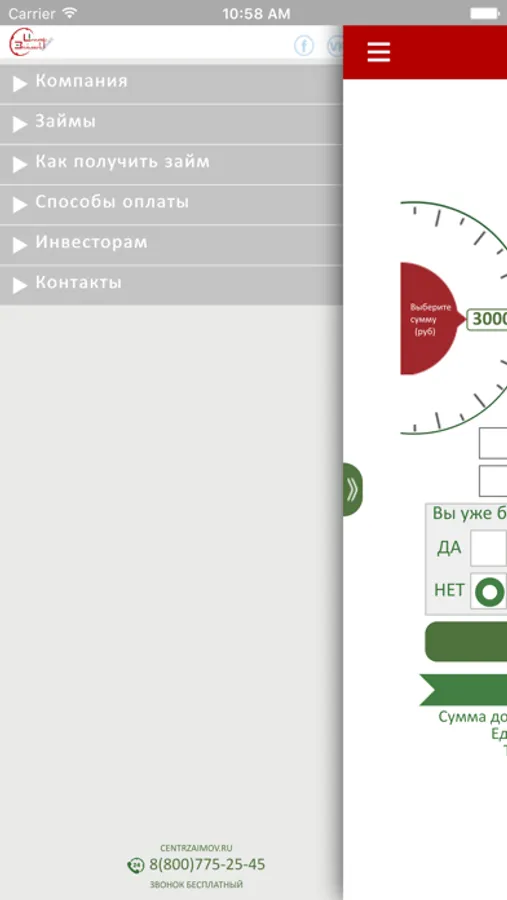 Screenshot 1
