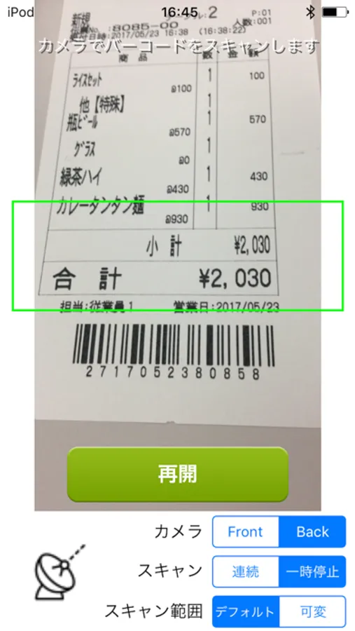 Screenshot 3