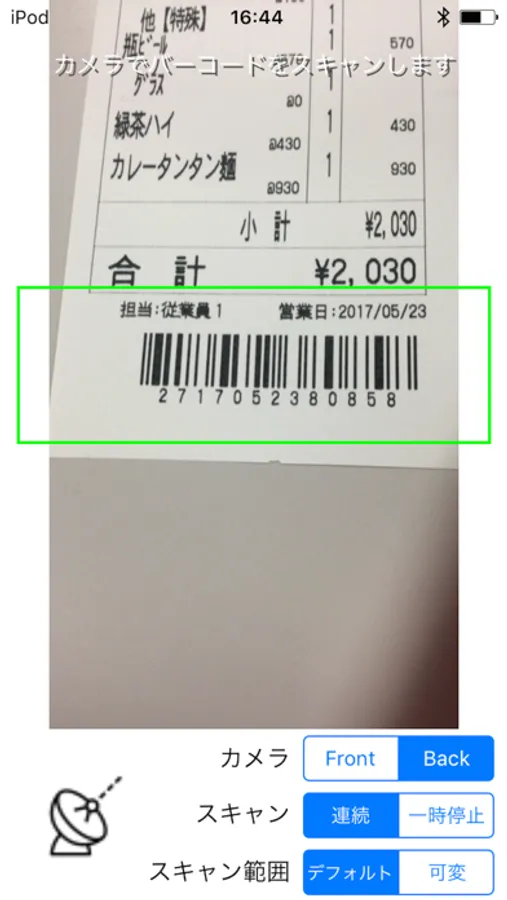 Screenshot 4