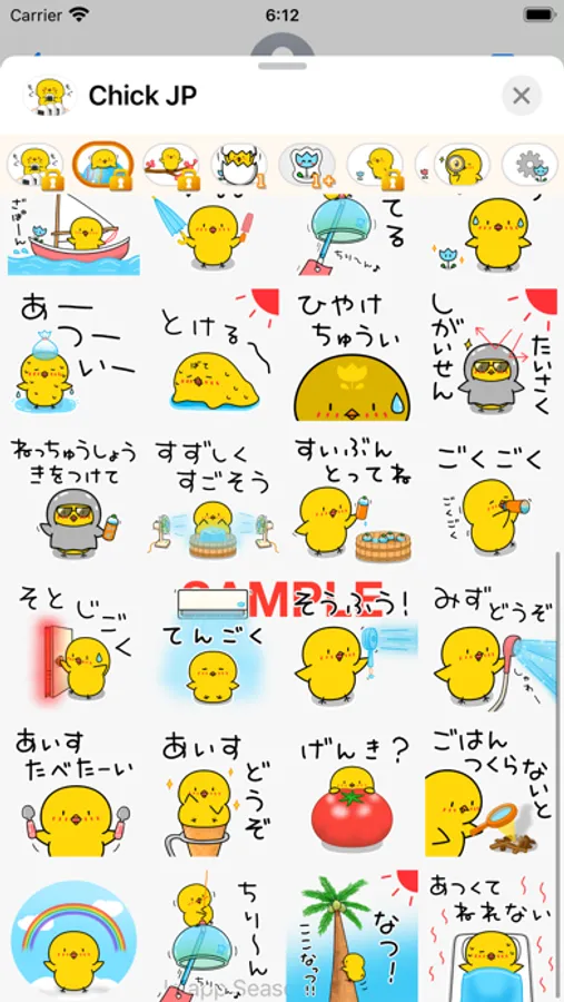 Screenshot 8