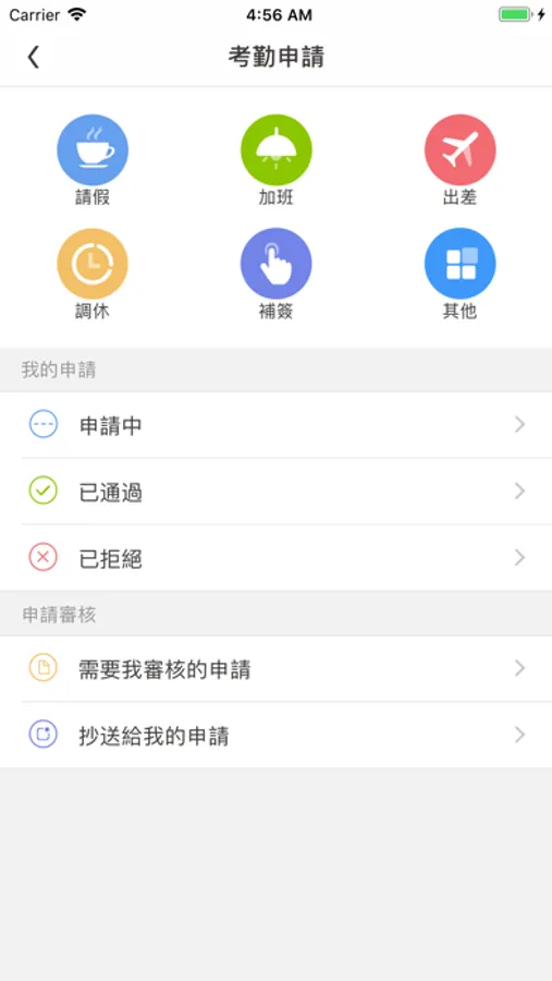 Screenshot 9