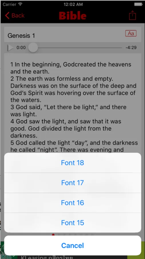 Screenshot 5