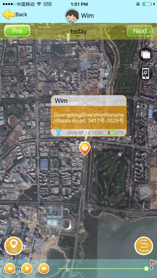Screenshot 3