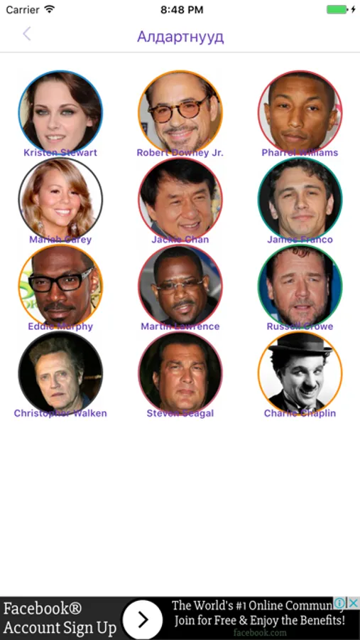 Screenshot 5