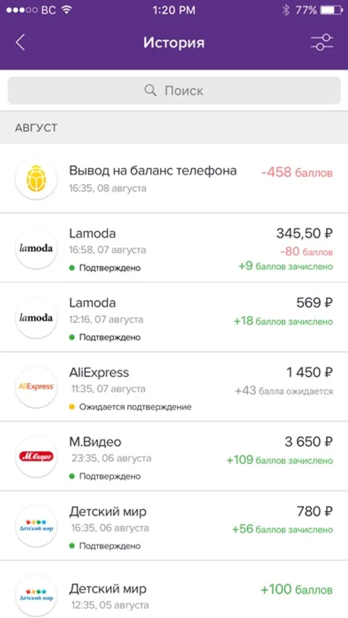Screenshot 4