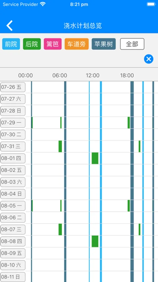 Screenshot 9