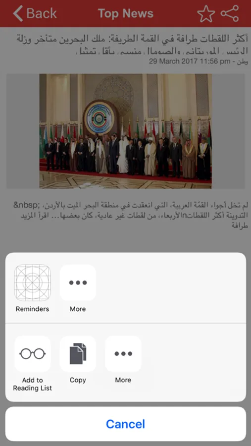 Screenshot 5