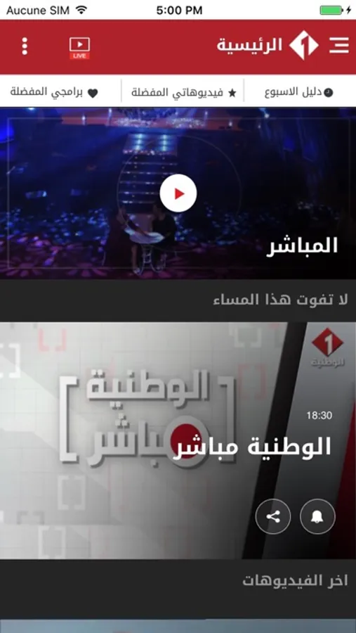 Screenshot 1