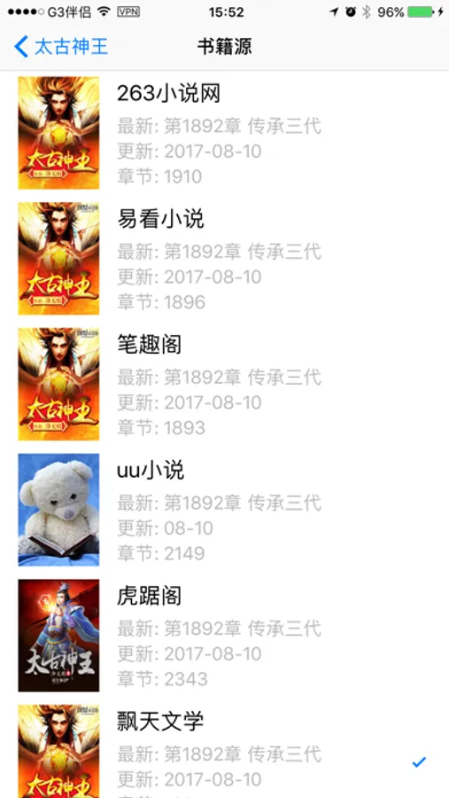 Screenshot 4
