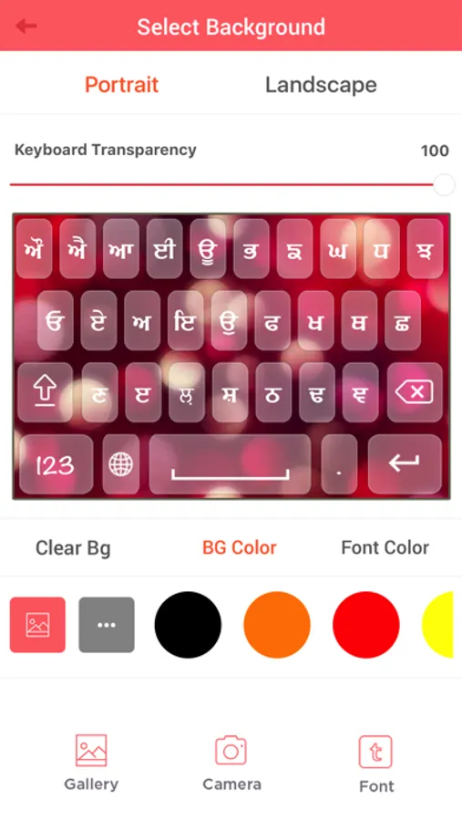 Screenshot 3
