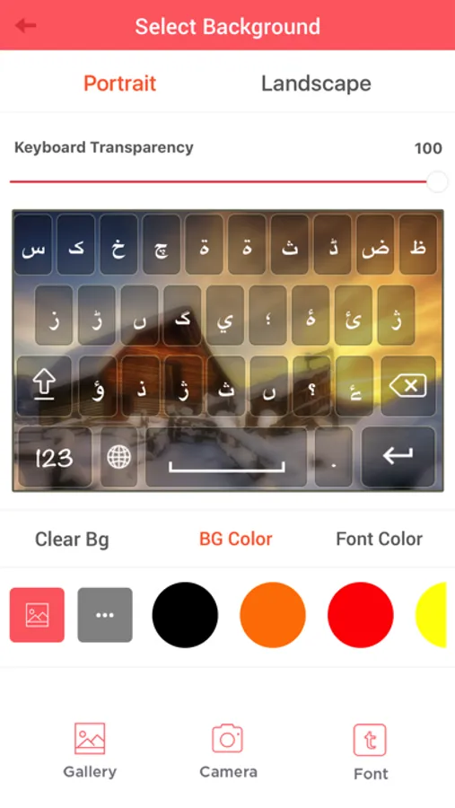 Screenshot 3