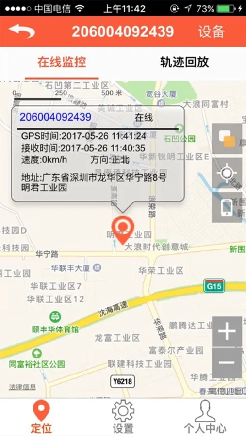 Screenshot 3