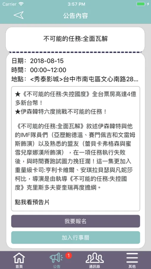 Screenshot 3