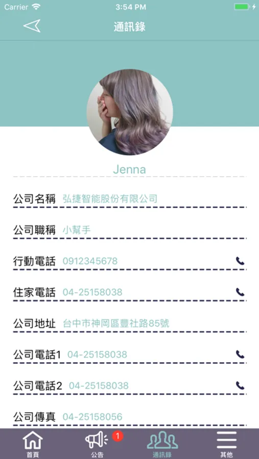 Screenshot 5
