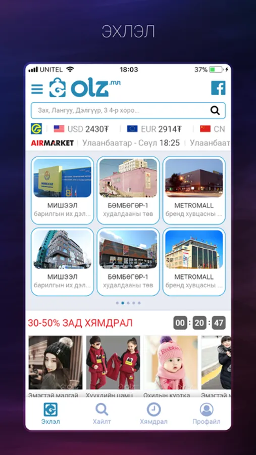 Screenshot 1