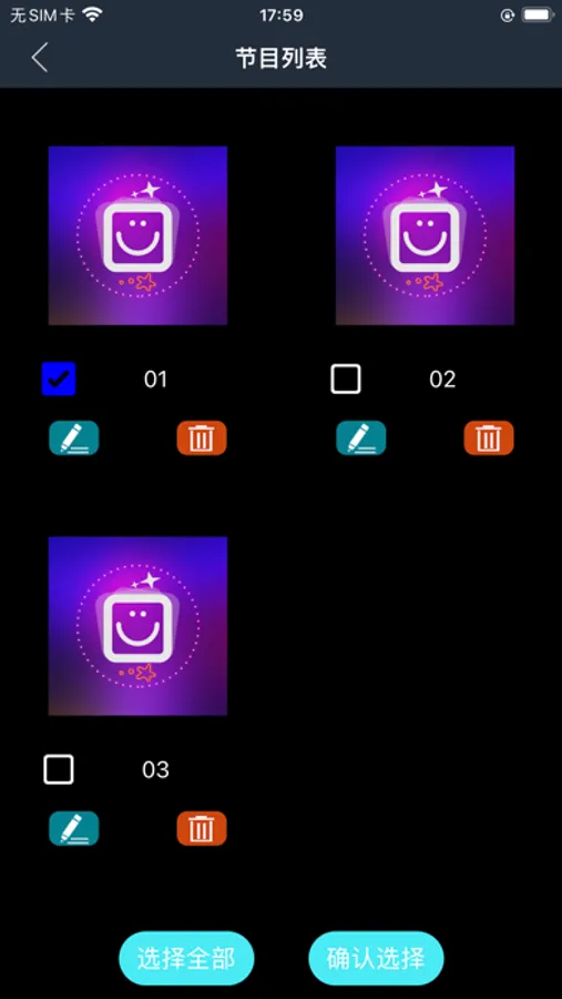 Screenshot 10