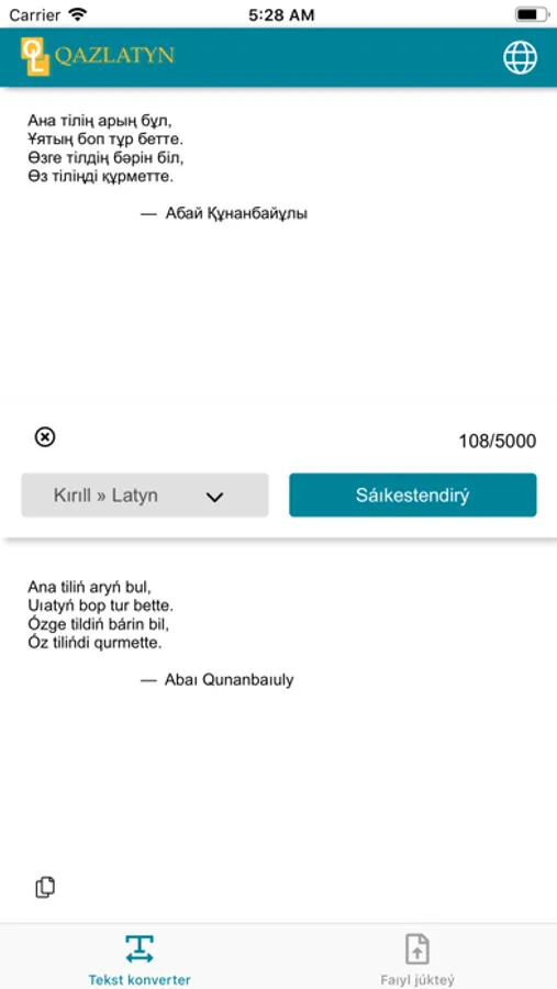 Screenshot 3