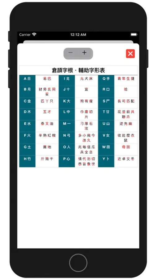 Screenshot 7
