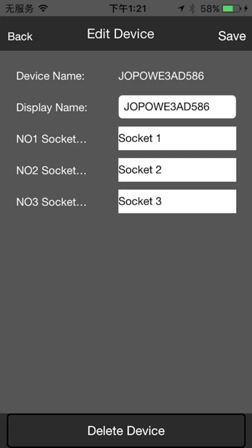 Screenshot 5