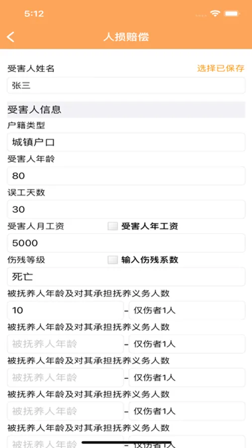 Screenshot 10