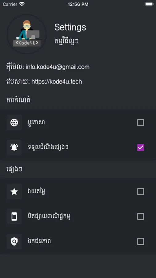 Screenshot 1