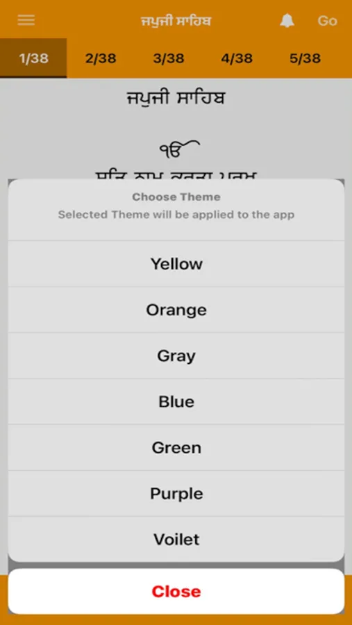 Screenshot 7