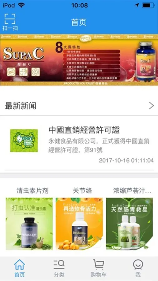 Screenshot 1