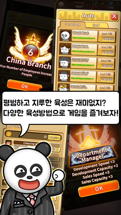 Screenshot 4