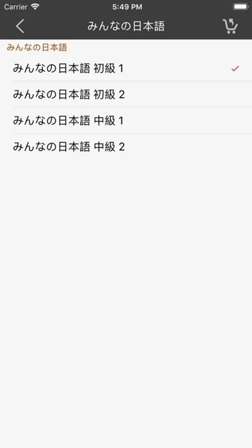 Screenshot 5