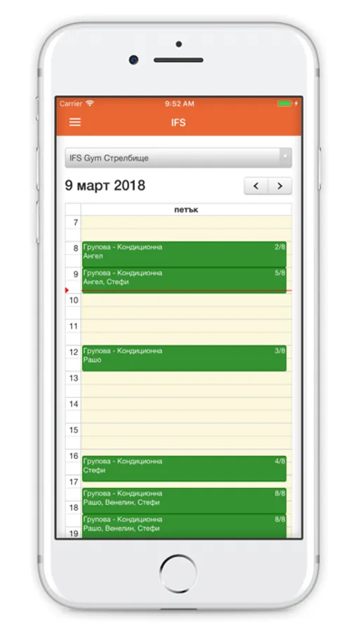Screenshot 4