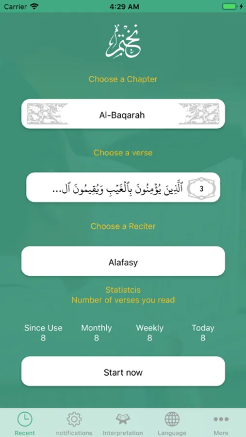 Screenshot 3