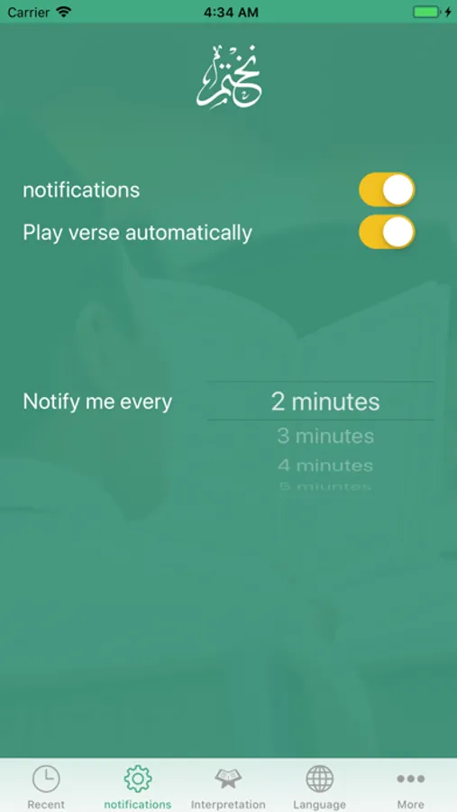 Screenshot 8