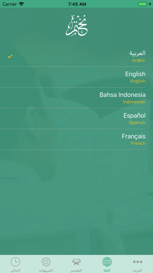 Screenshot 10