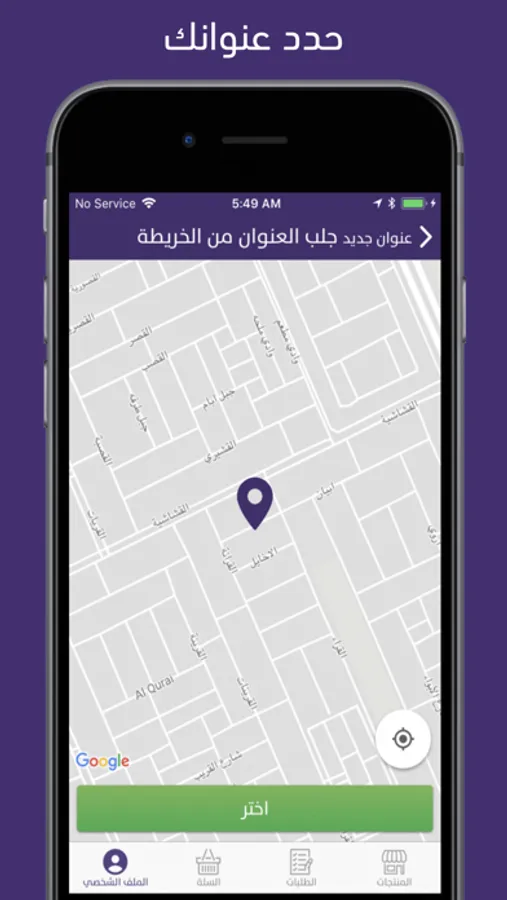 Screenshot 3