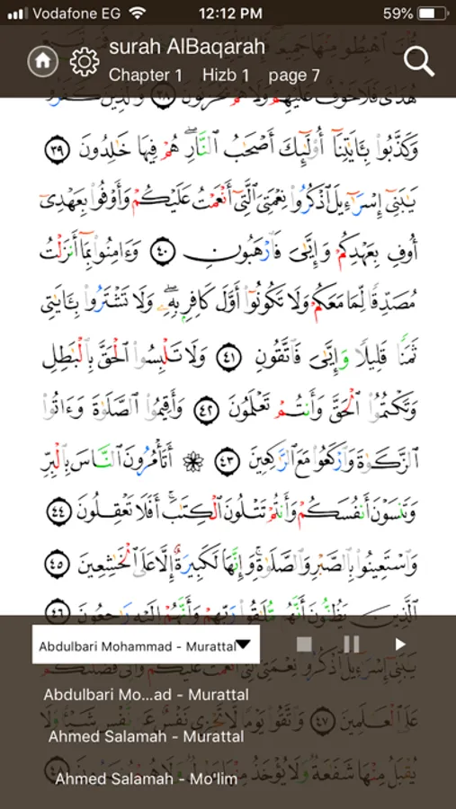 Screenshot 5
