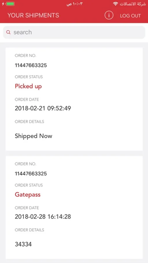 Screenshot 4
