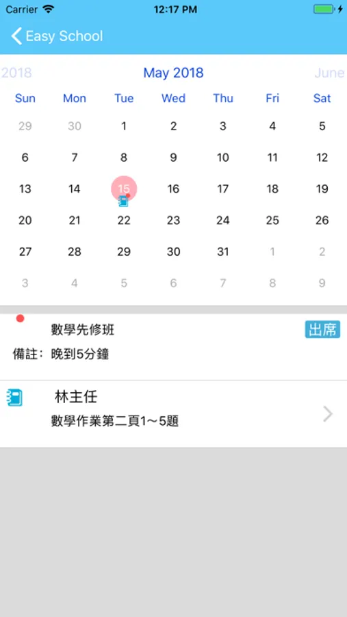 Screenshot 5