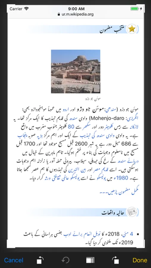Screenshot 7