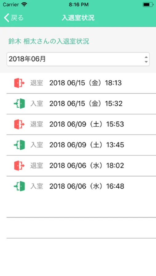 Screenshot 7