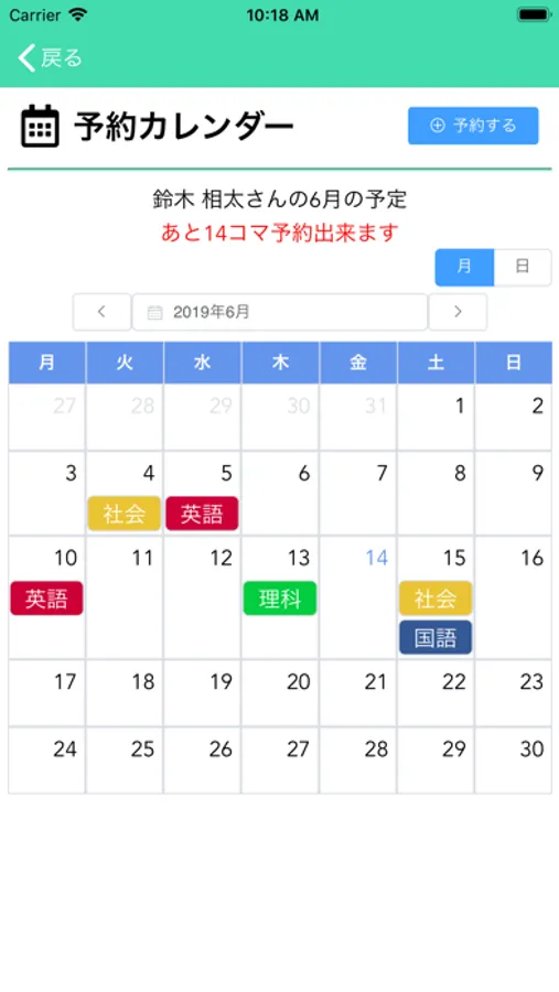 Screenshot 9