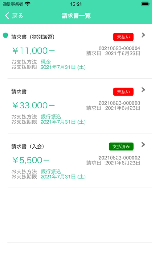 Screenshot 10