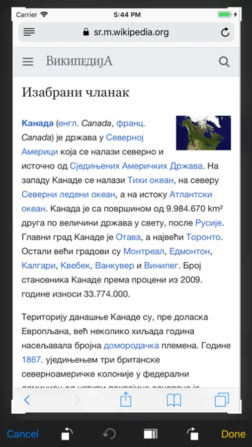 Screenshot 7
