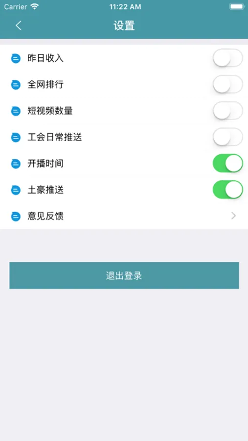 Screenshot 9